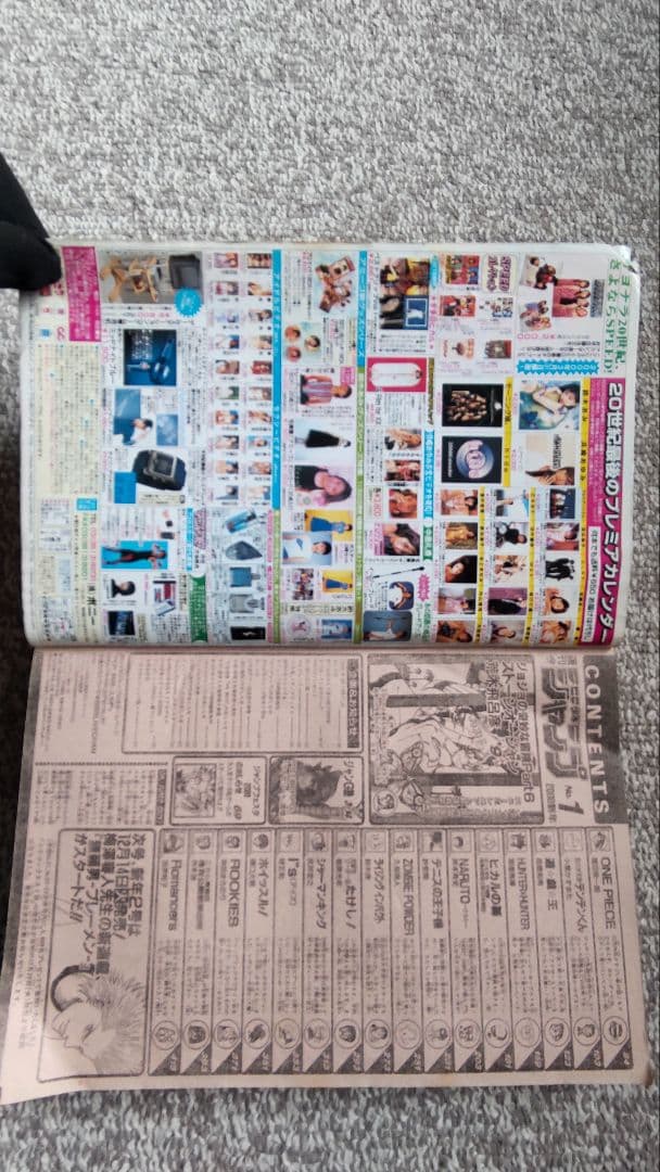 【新連載】ジョジョの奇妙な冒険 ストーンオーシャン Part6 週刊少年ジャンプ