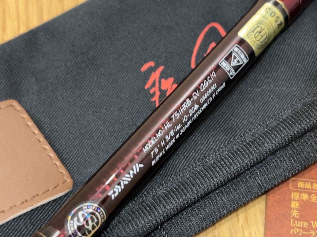 極美品 ハートランド 疾風75 AGS HL 751HRB-SV AGS19