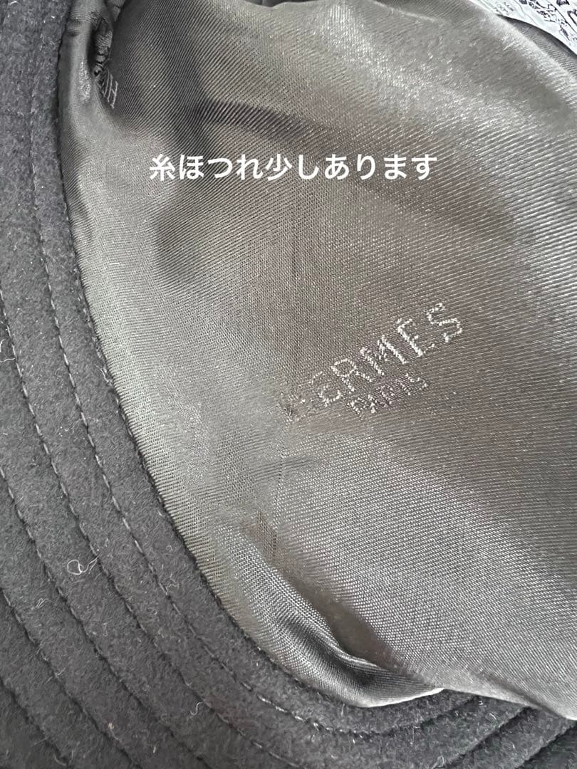 HERMES ブラック カシミア バケットハット ５７ 良品