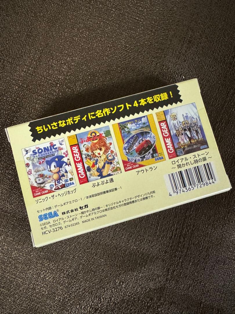 未使用　ゲームギアミクロ　ブラック