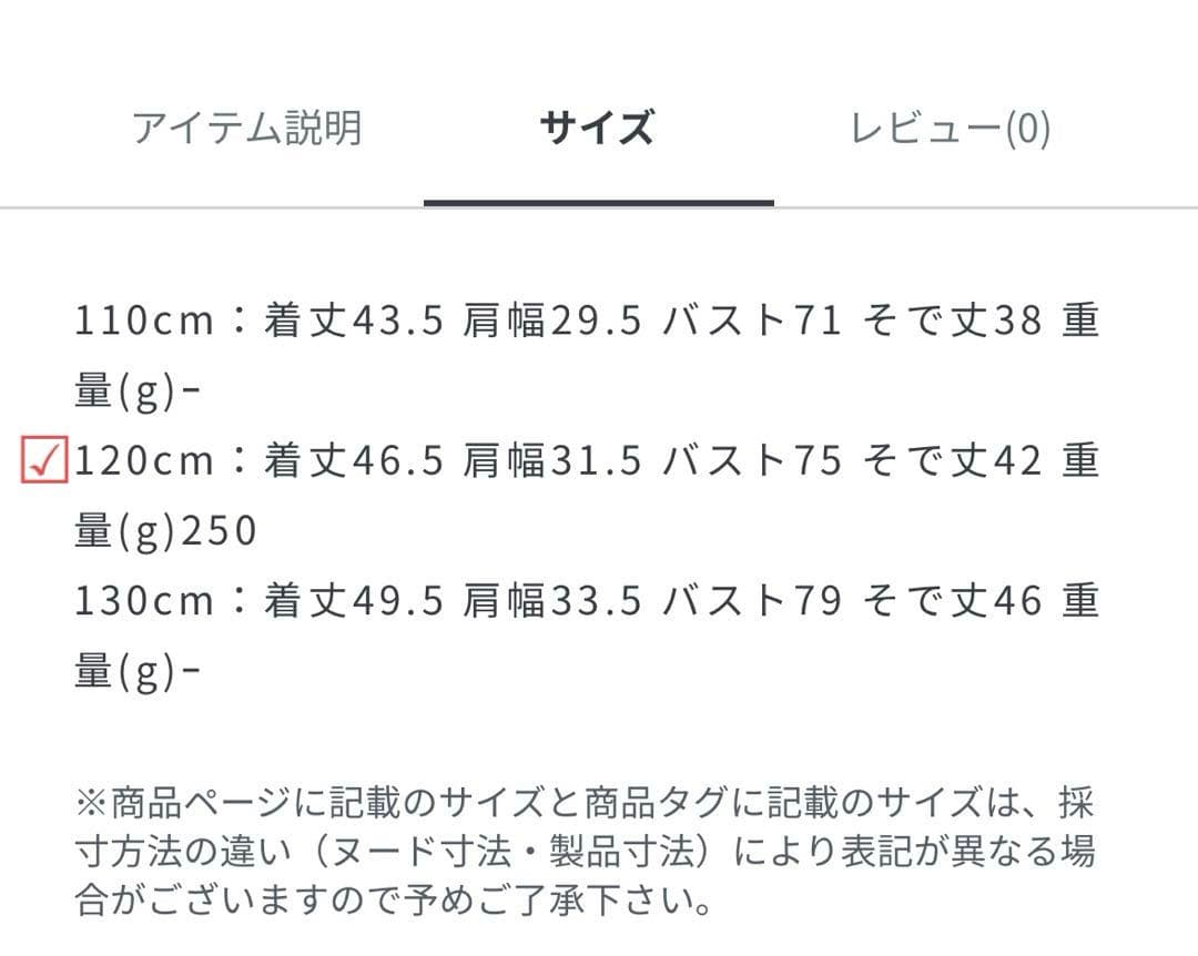 新品　グリーンレーベル　ジャケット　パンツ　ボウタイ　チーフ　シャツ　120cm