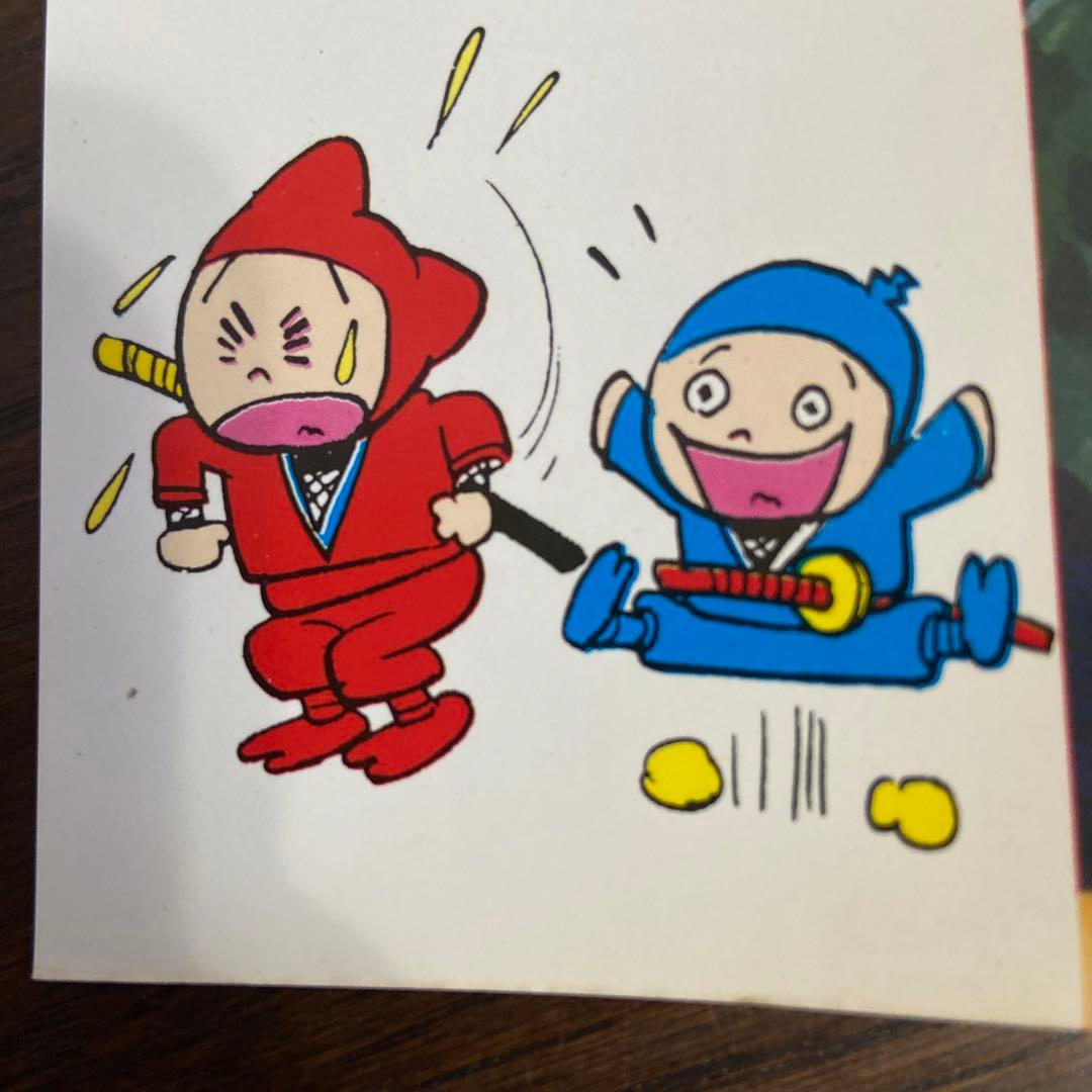 忍者あわて丸① 初版　つのだじろう