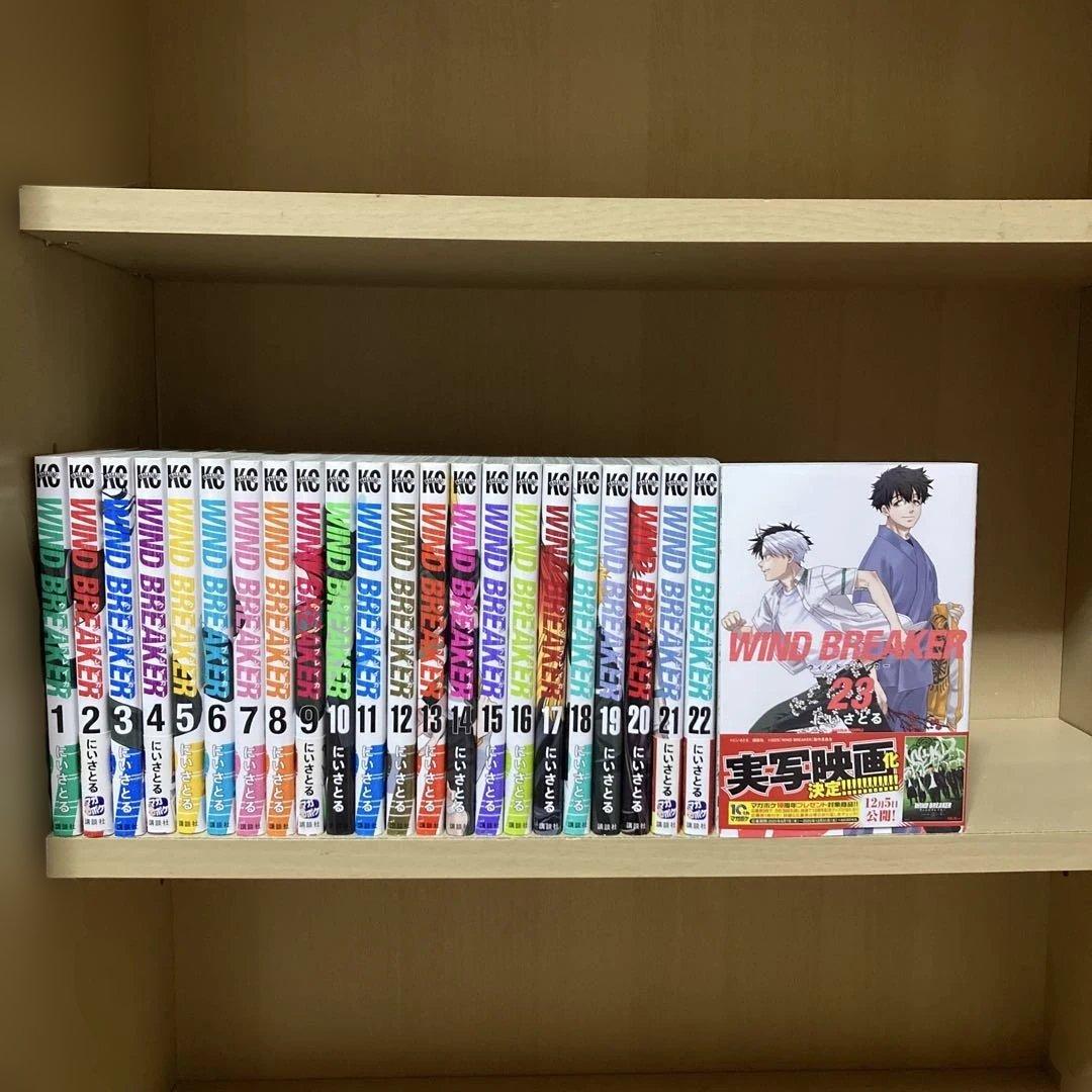 良品❗️送料無料❗️ウィンドブレイカー1〜23巻 WIND BREAKER