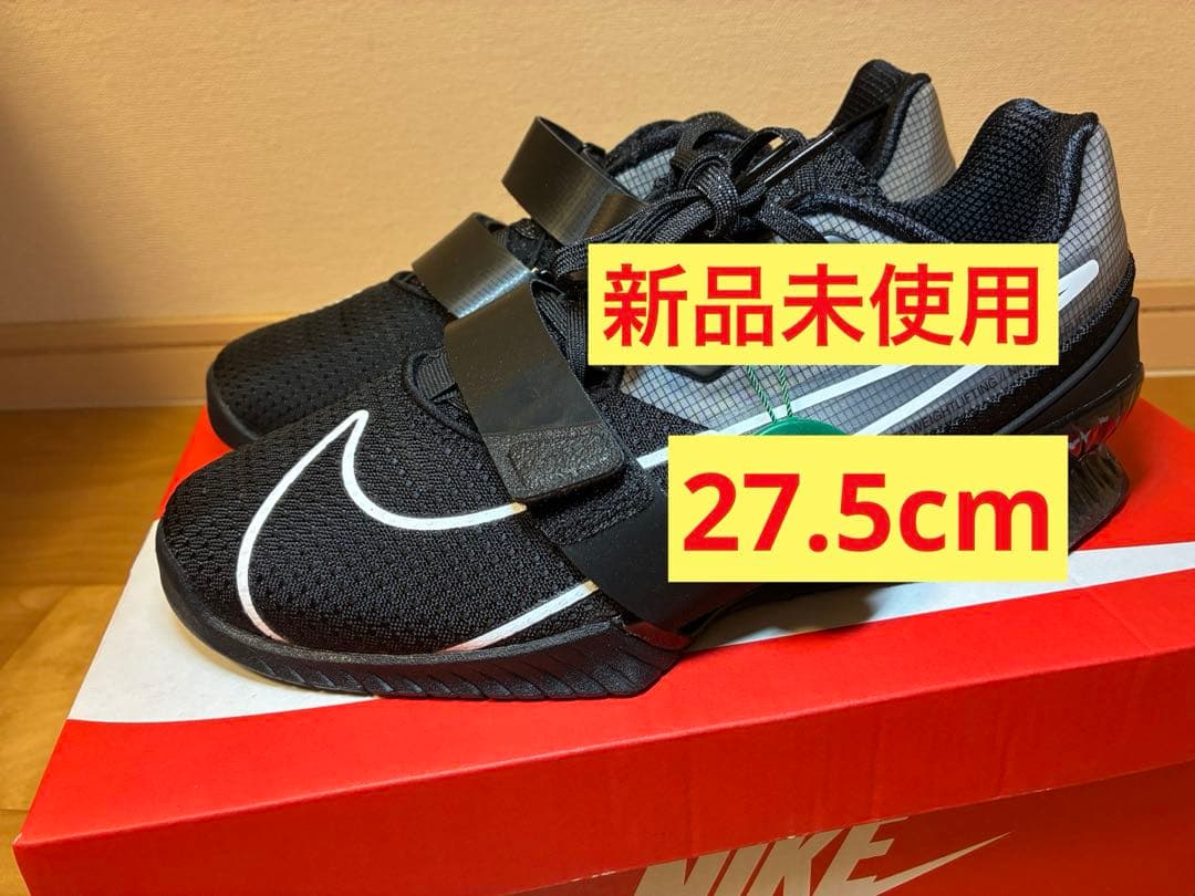 （新品未使用品）NIKE Romaleos 4 27.5cm ロマレオス 4