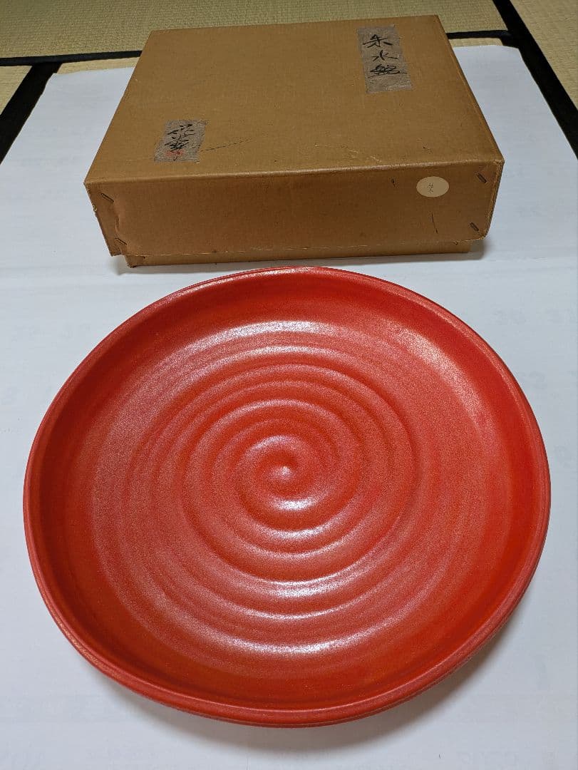◆花器　陶器　朱水盤 清水焼 ◆美品　花堂作