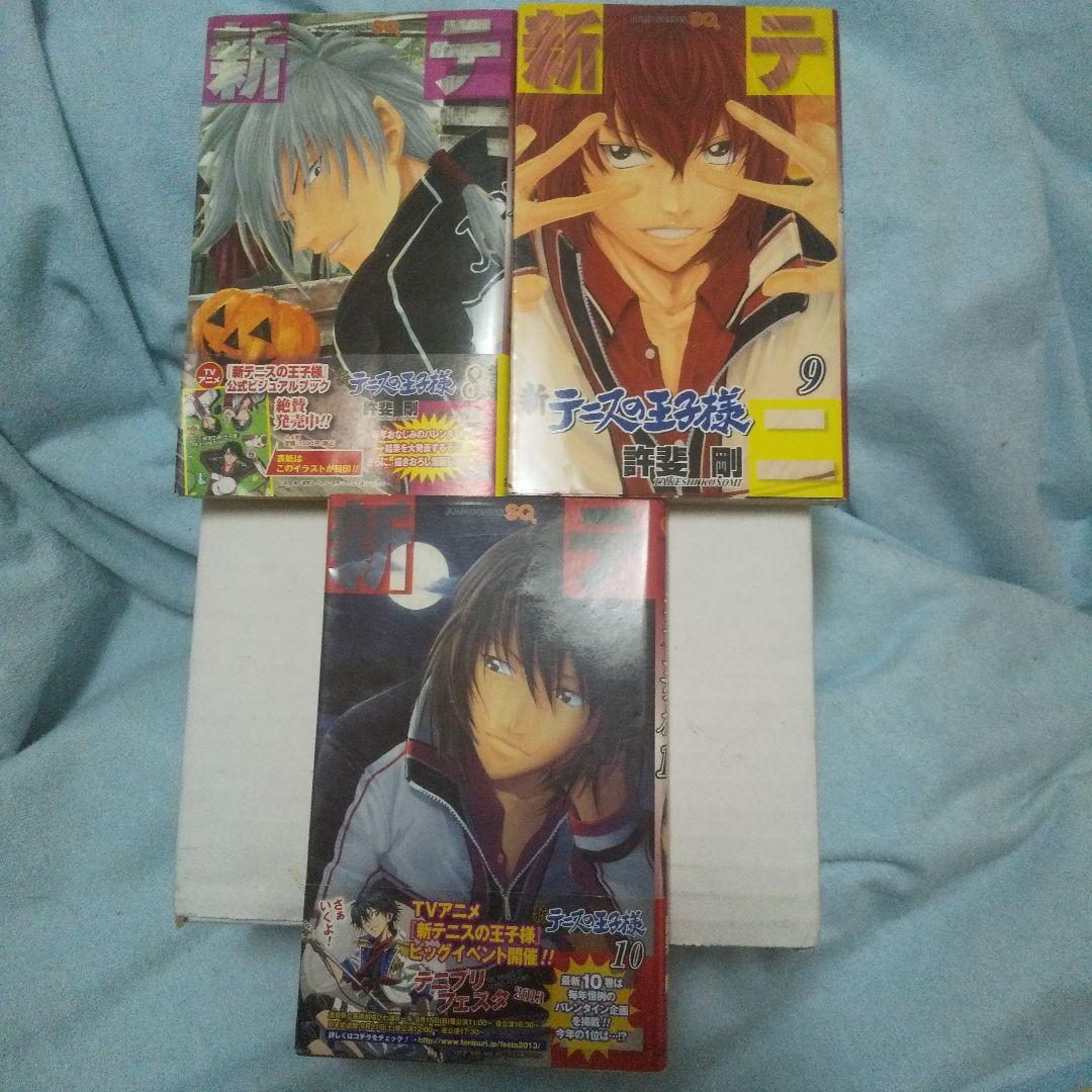 ONE PIECE 全巻セット 1巻以外2～113巻まで全初版