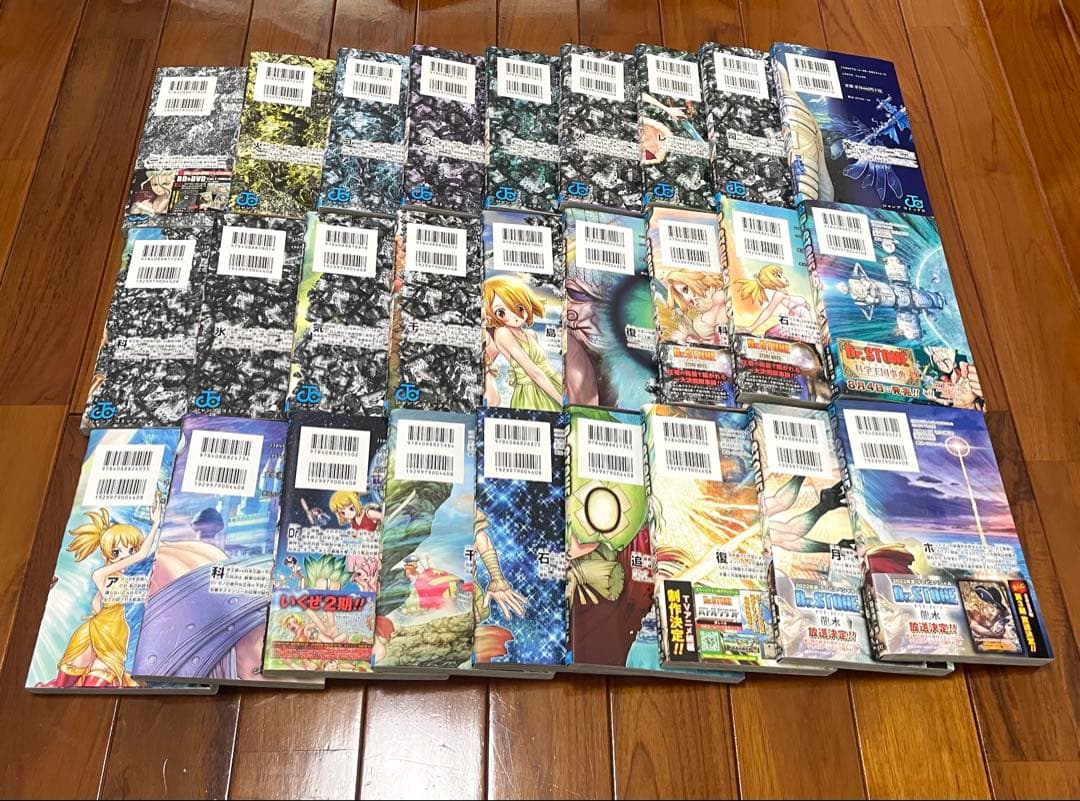 【おまとめ】Dr.STONE/ドクターストーン 1～26巻/reboot：百夜