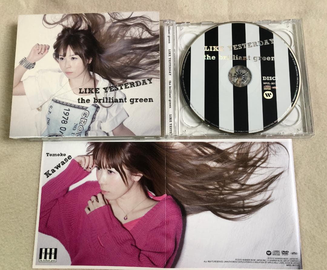 the brilliant green　シングル・アルバム11枚セット