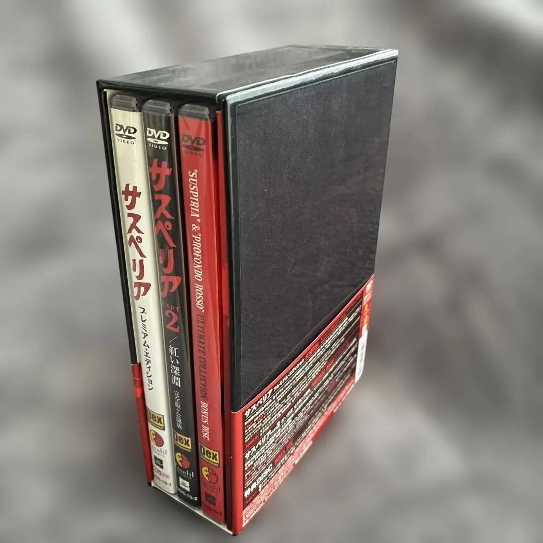 ［5000セット限定 3枚組］サスペリア アルティメット・コレクション
