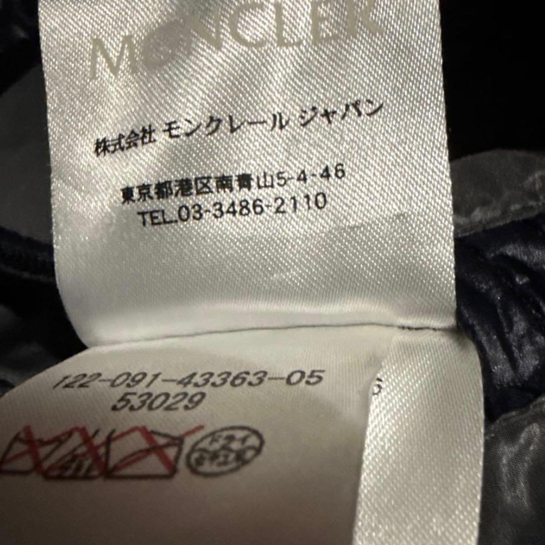 【正規品】モンクレール　ダウンベスト　バルトロメ