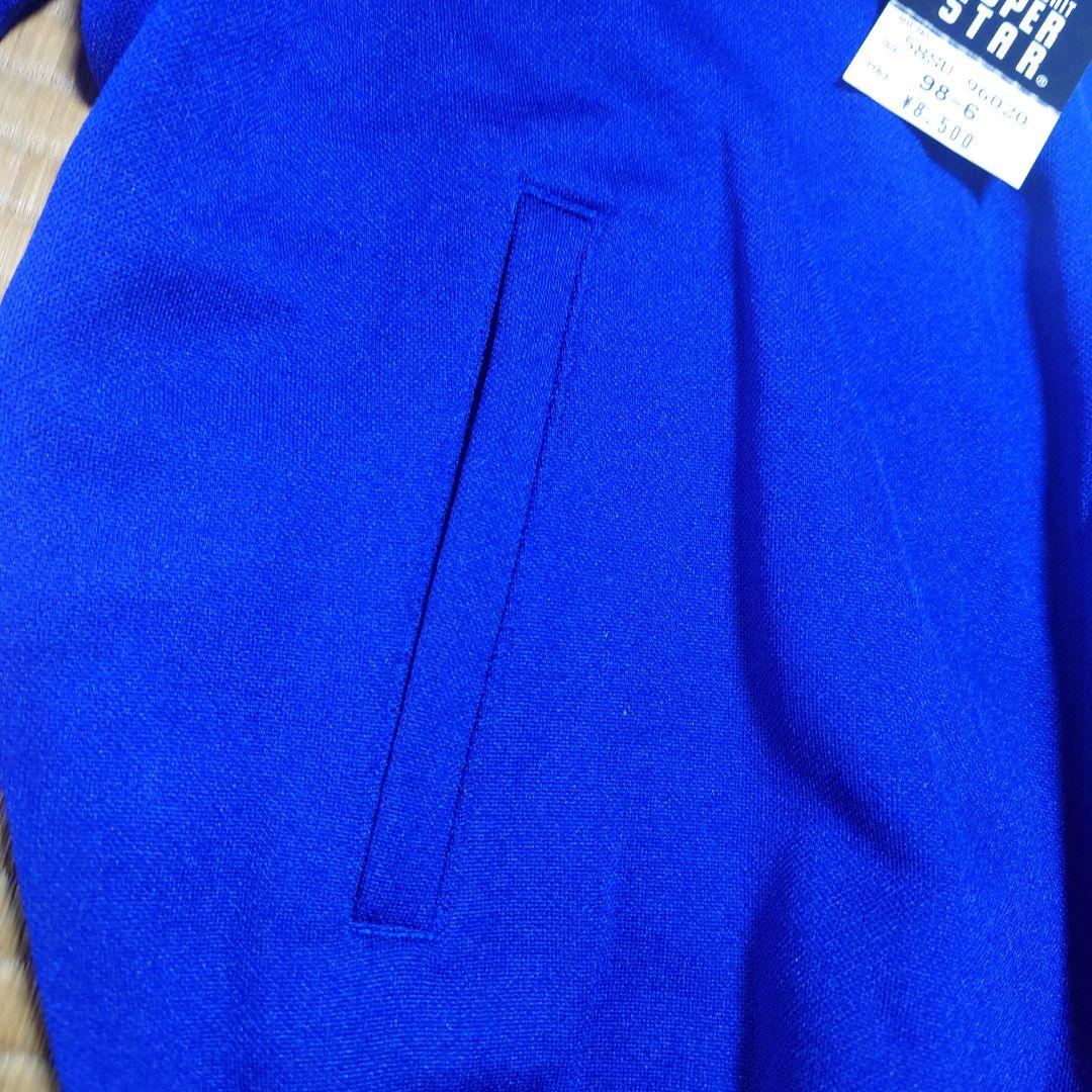 MIZUNO．SUPERSTAR青紫 ジャージ・サイズO・未使用
