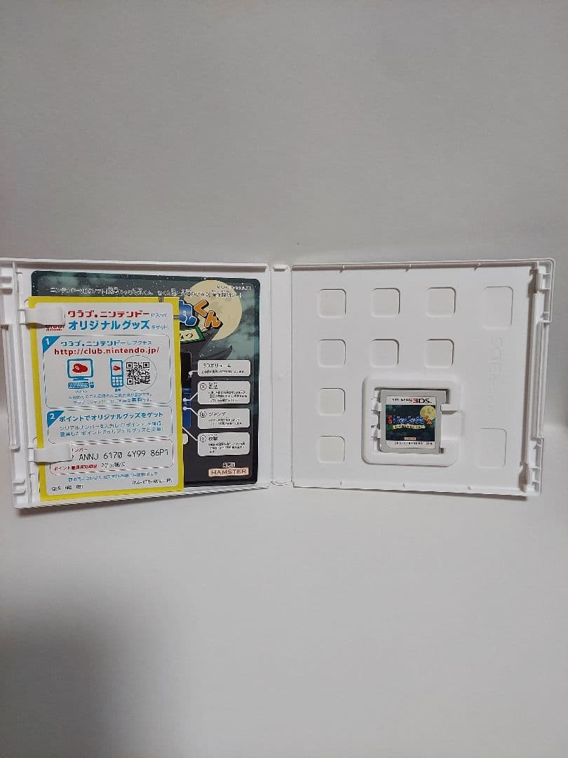 た*し様 3DS 忍者じゃじゃ丸くん さくら姫と火竜のひみつ