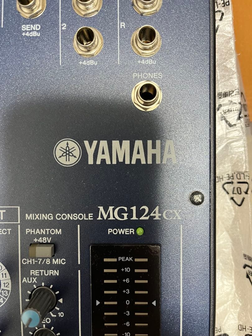 YAMAHA MG124CX アナログミキサー