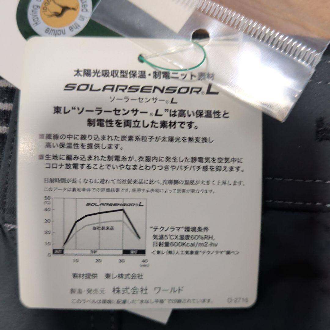 新品タグ付き！adabat　レディースパンツ　サイズ40