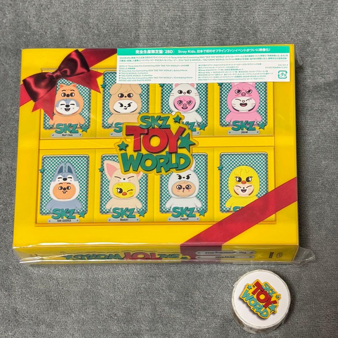 StrayKids トイワールド Blu-ray スキズ 限定版　マステ付
