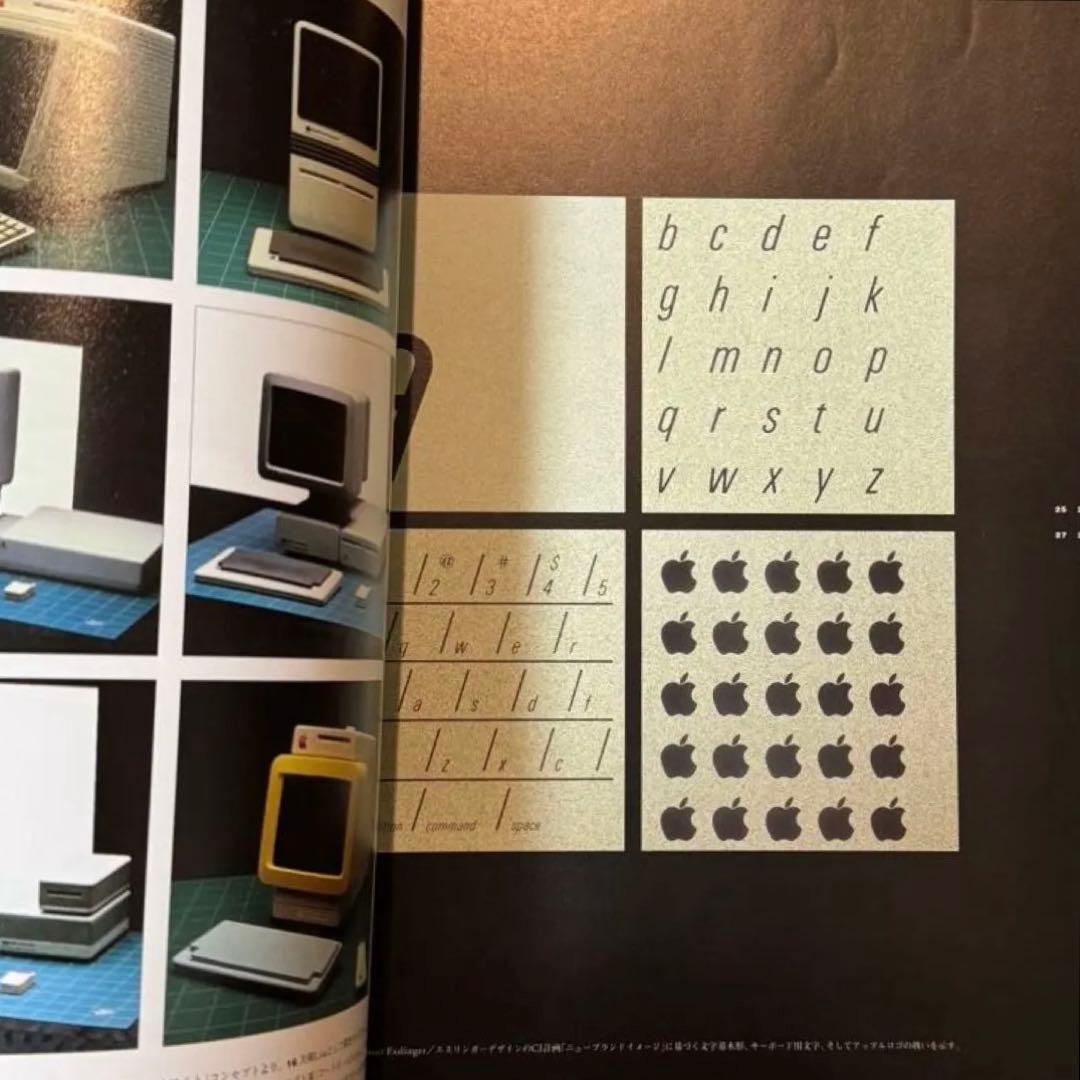 【レア】書籍 アクシスパブリッシング 「Apple Design 日本語版」