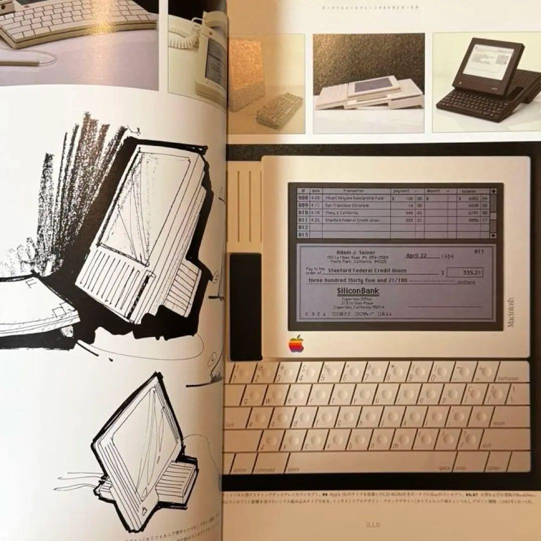 【レア】書籍 アクシスパブリッシング 「Apple Design 日本語版」