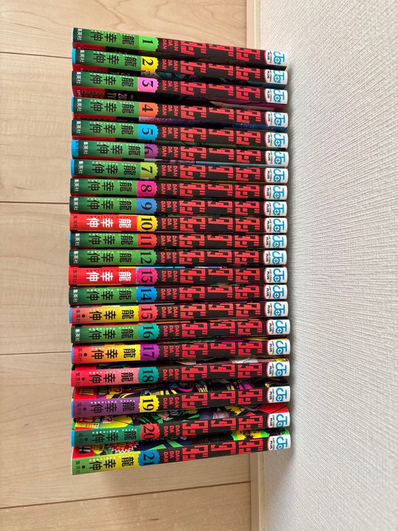 ダンダダン 1〜21全巻セット