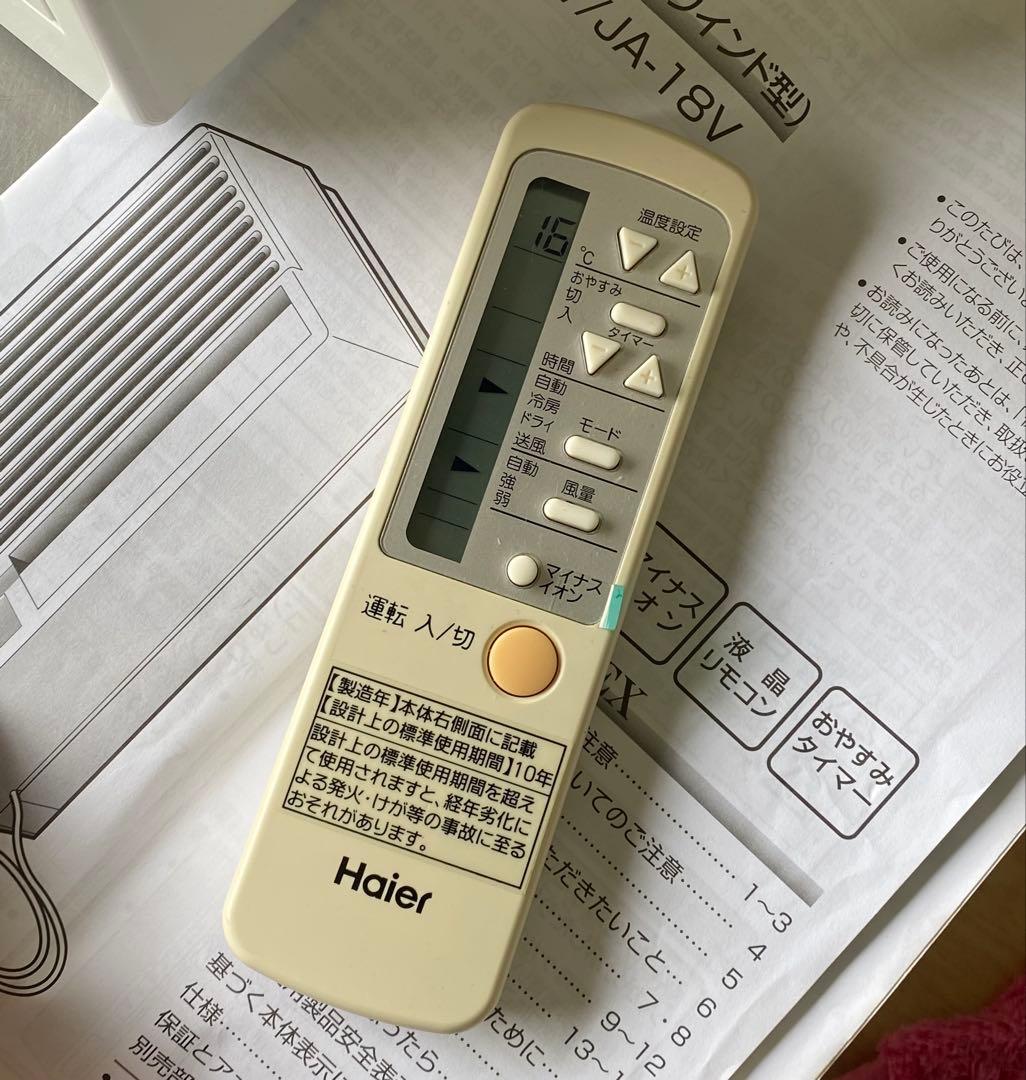 ★Haier ハイアール 窓用エアコン 2021年製 JA-16V ～8畳対応