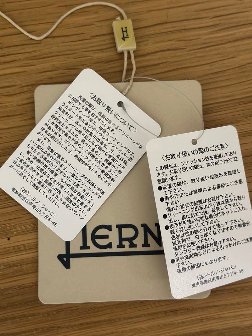 【美品】HERNO ブラウン ナイロン ジャケット サイズ42