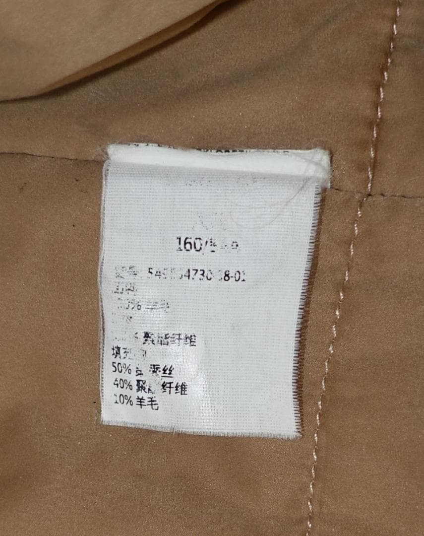 Weekend Max Mara キャメル フーデッドウールロングコート