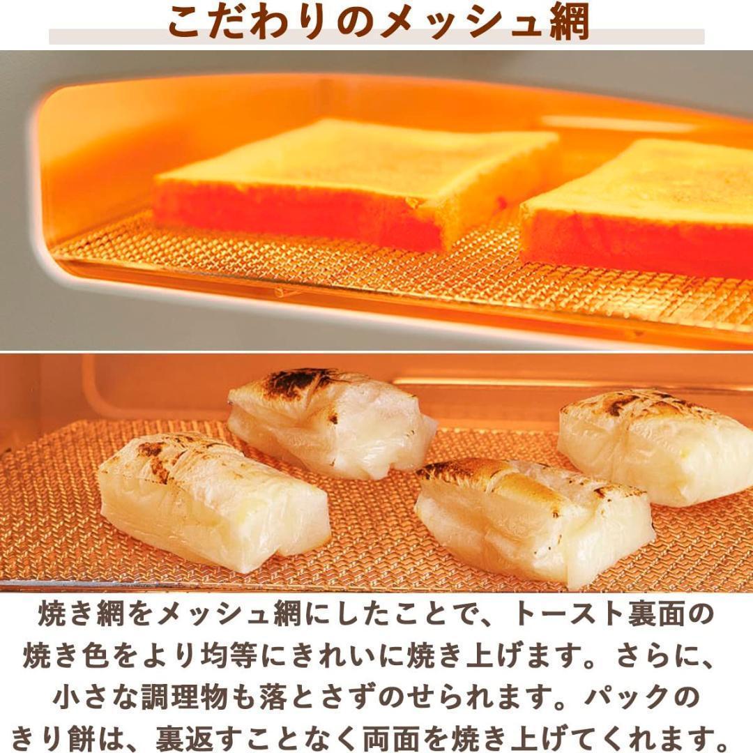 Aladdin (アラジン) グラファイト トースター 2枚焼き グリーン