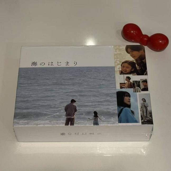 海のはじまり-ディレクターズカット版- DVD-BOX〈7枚組〉