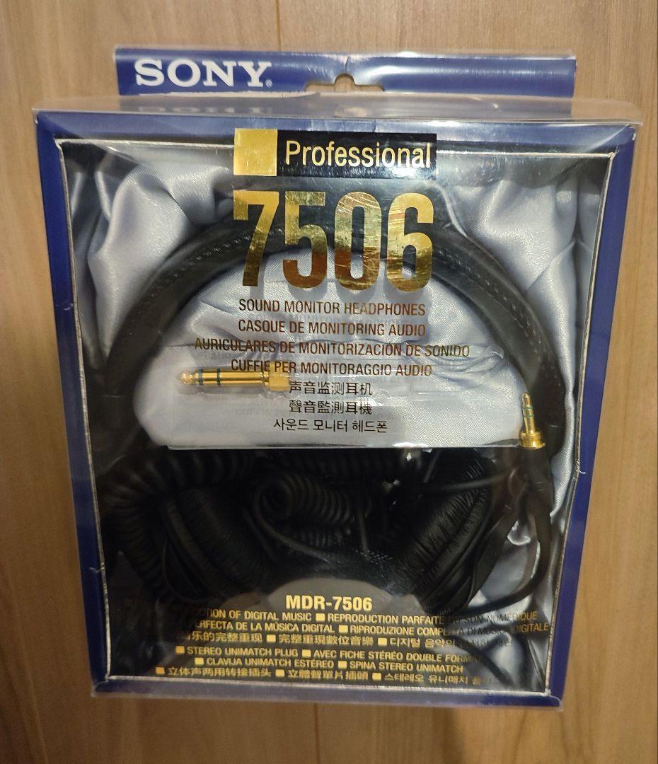 ほぼ新品 SONY MDR-7506 モニターヘッドフォン