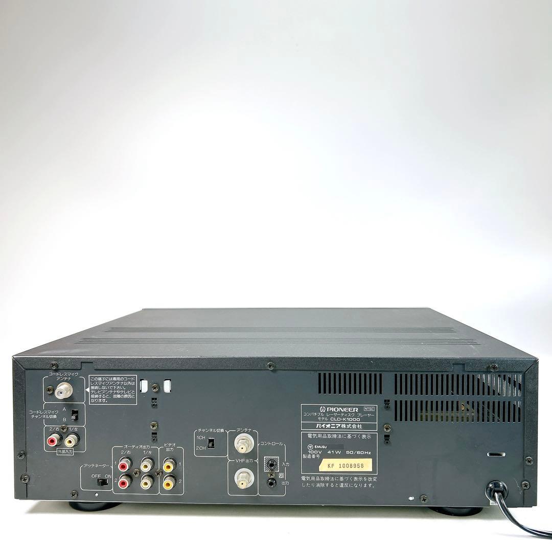 【美品】Pioneer LDプレーヤー CLD-K1000 レーザーディスク