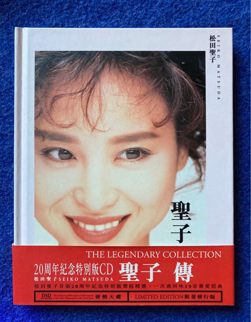 松田聖子　20周年特別版CD LEGENDARY COLLECTION 聖子傳