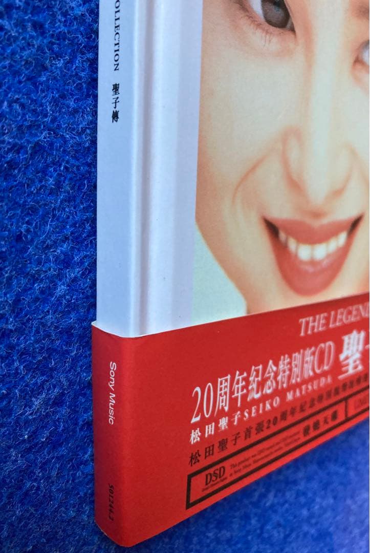 松田聖子　20周年特別版CD LEGENDARY COLLECTION 聖子傳