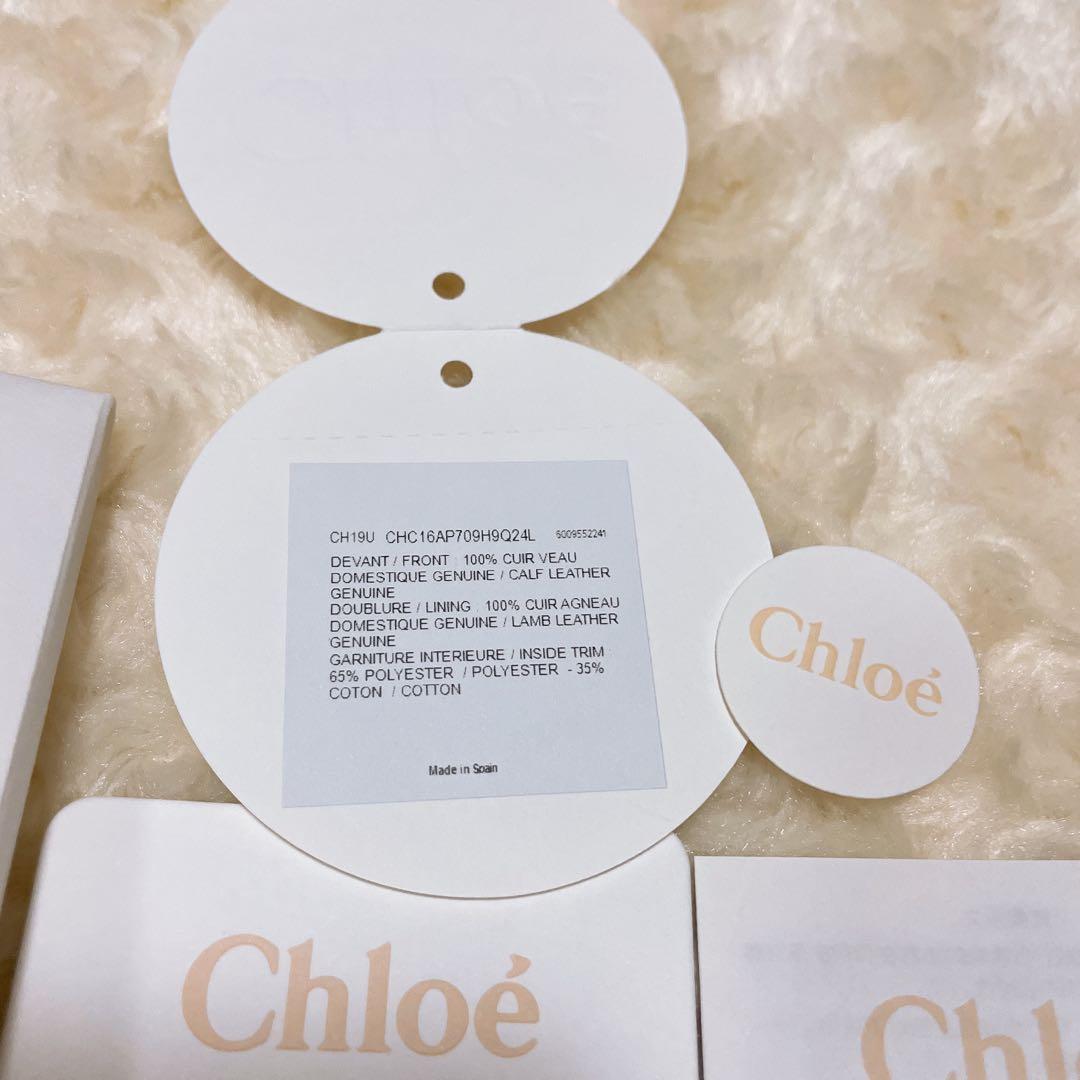Chloeクロエ 三つ折り 財布 ピンク アルファベット レザー 財布 ブランド