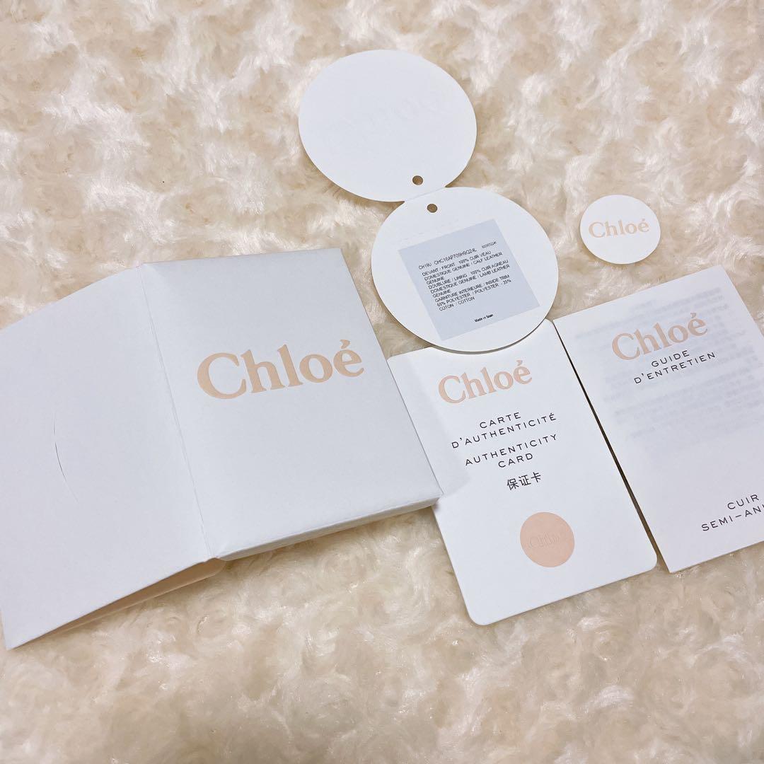 Chloeクロエ 三つ折り 財布 ピンク アルファベット レザー 財布 ブランド