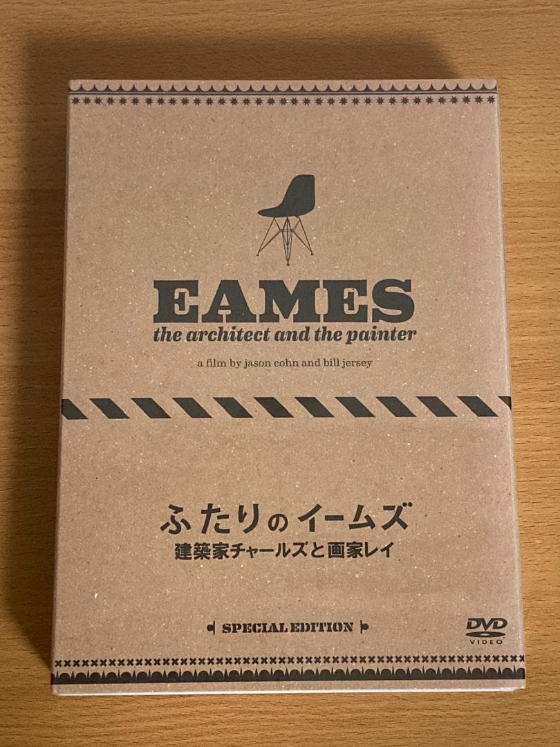 【未開封品】DVD ふたりのイームズ:建築家チャールズと画家レイ 特装版