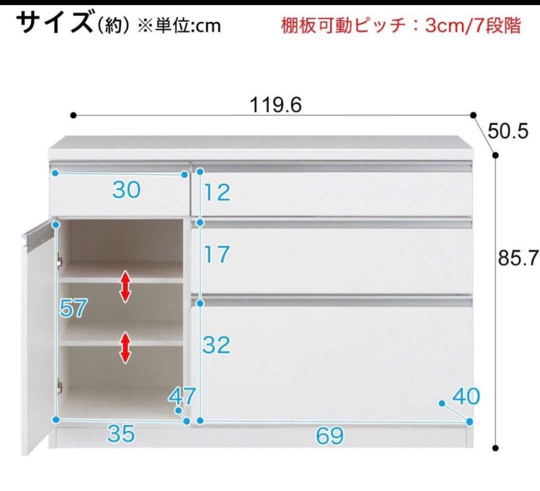 埼玉県取引可能　ニトリ　キッチンカウンター 120㎝