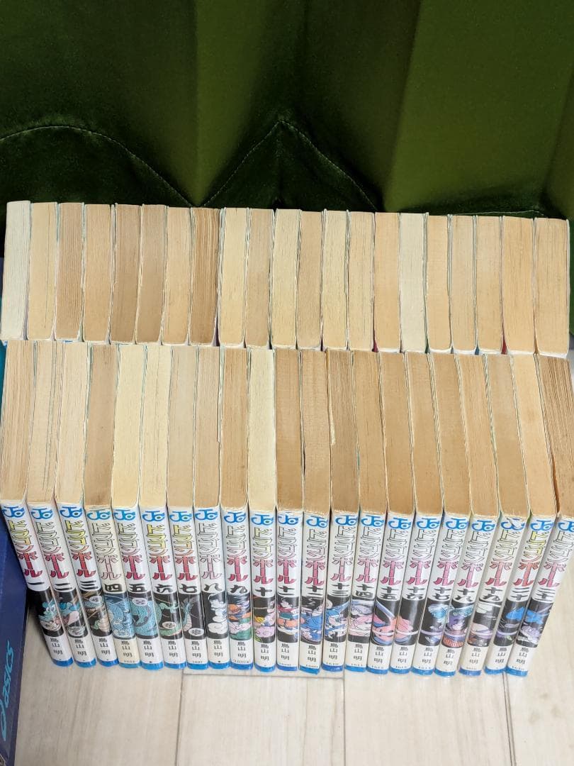 ゆっちん 全巻セット/旧装版ドラゴンボール 全42巻