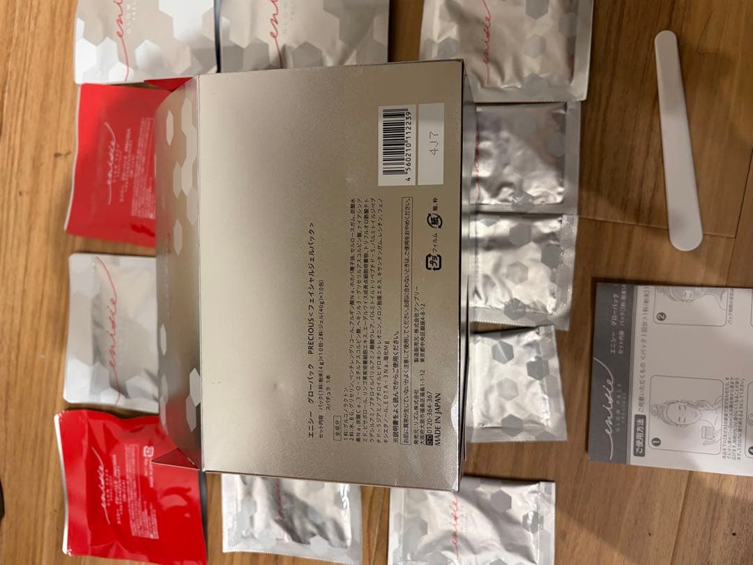 【イイね閲覧急上昇】新品7パック　エニシーグローパック