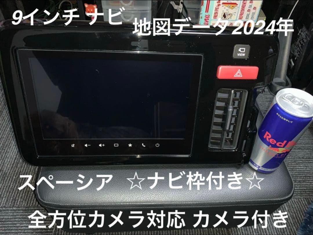 SUZUKI純正ナビ 9インチ 全方位カメラ対応Pioneer製 スペーシア