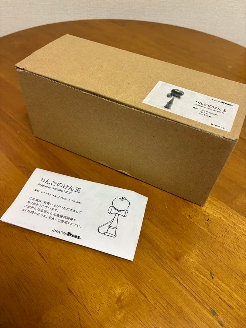 more Trees りんごのけん玉　　坂本龍一　　現代アーティスト鈴木康広