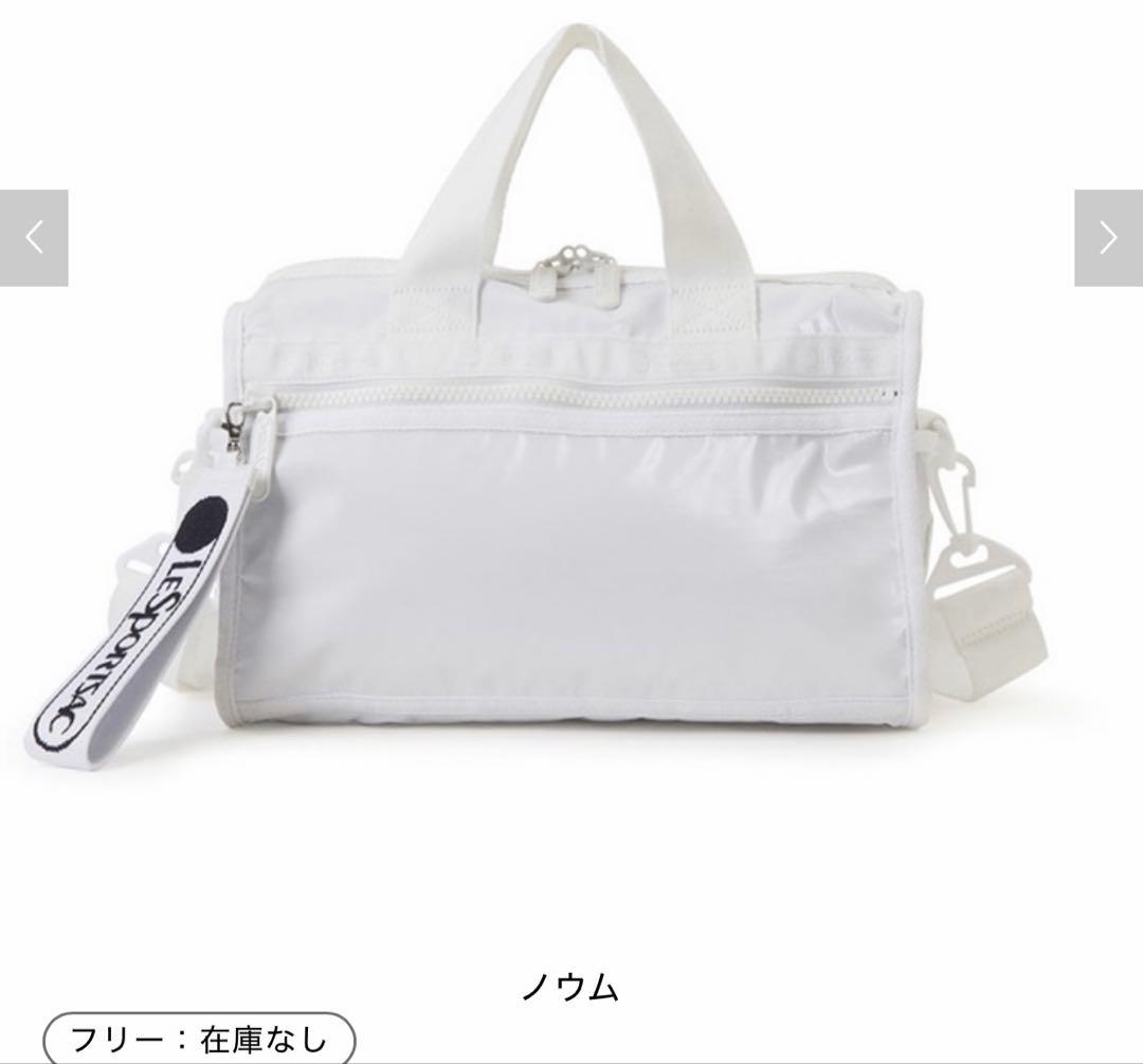 【ひとりっぷ(R)×LeSportsac】BIKE BOSTON2