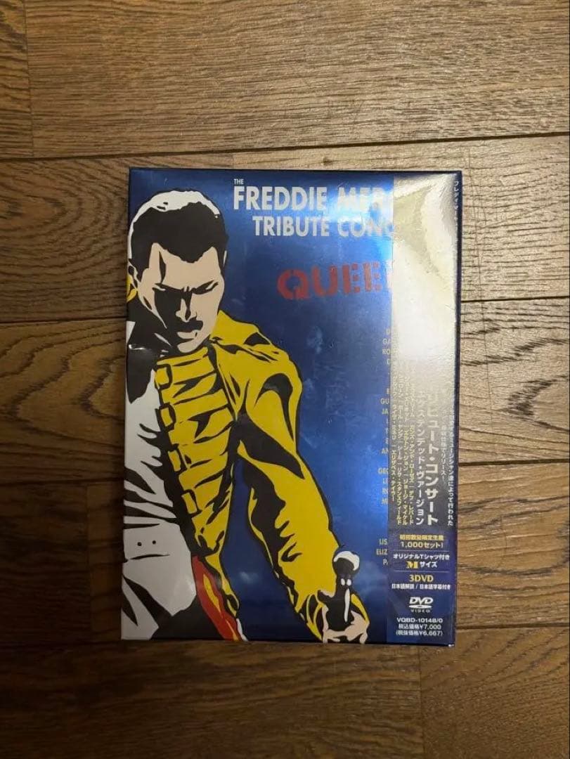 フレディ・マーキュリートリビュート・コンサートエクステンデッド・ヴァージョン新品