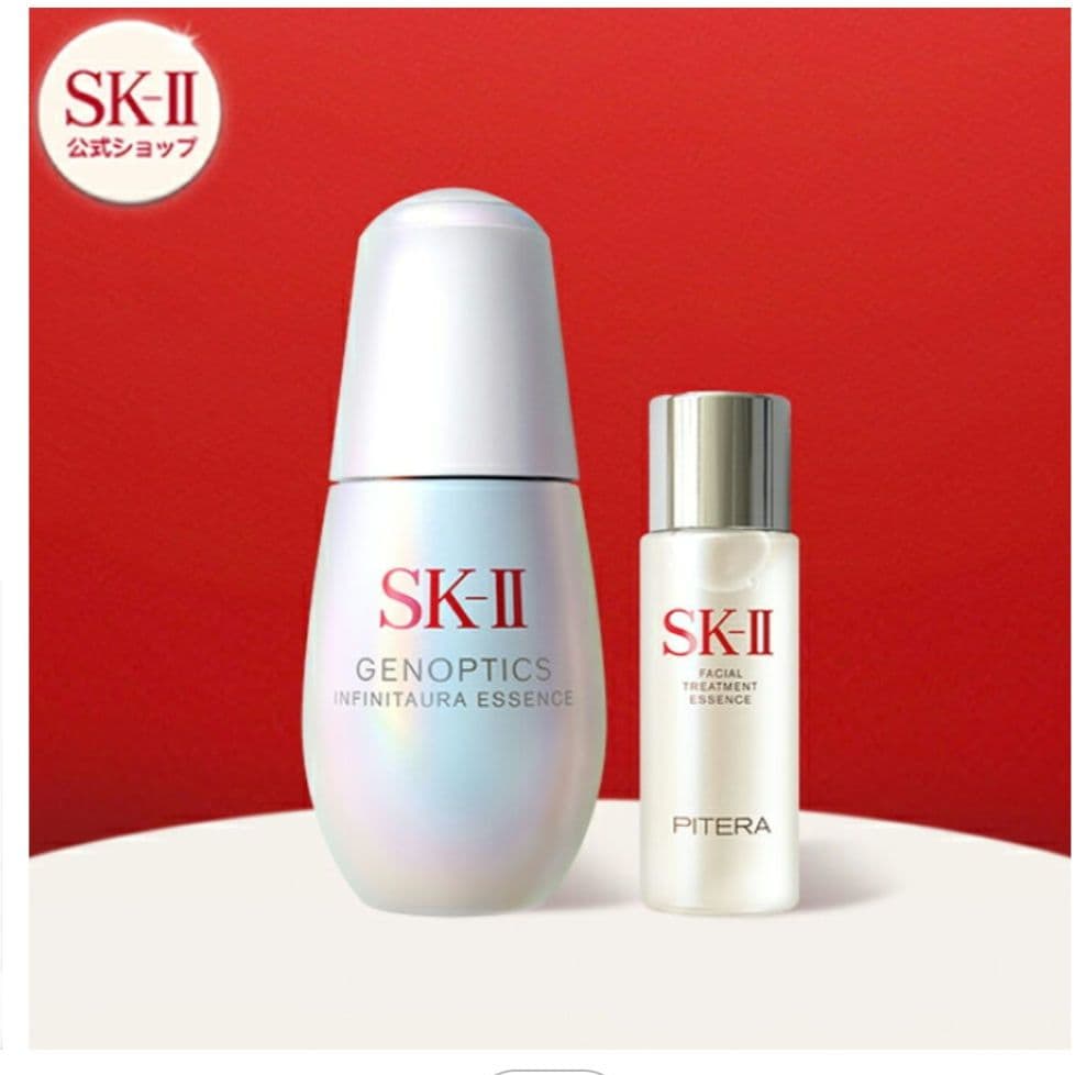 SK-2　ジェノプティクスインフィニット 　　　オーラエッセンストライアルキット