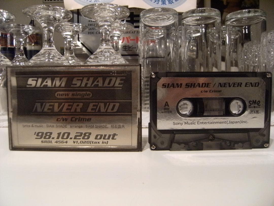 非売品★プロモーション用★シャムシェイド SIAM SHAD カセットテープ
