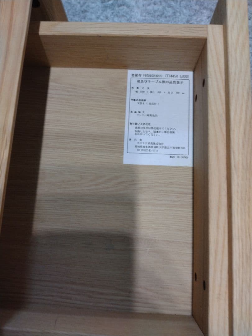 カリモク karimoku テーブル ピュアオーク色 幅120奥行45高さ38
