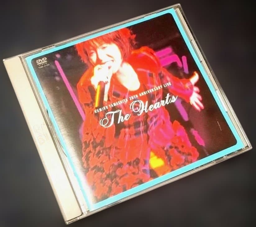 山下久美子 20th Anniversary The HEARTS DVD