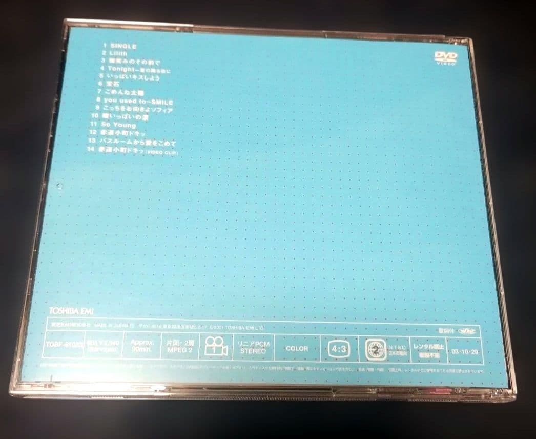 山下久美子 20th Anniversary The HEARTS DVD