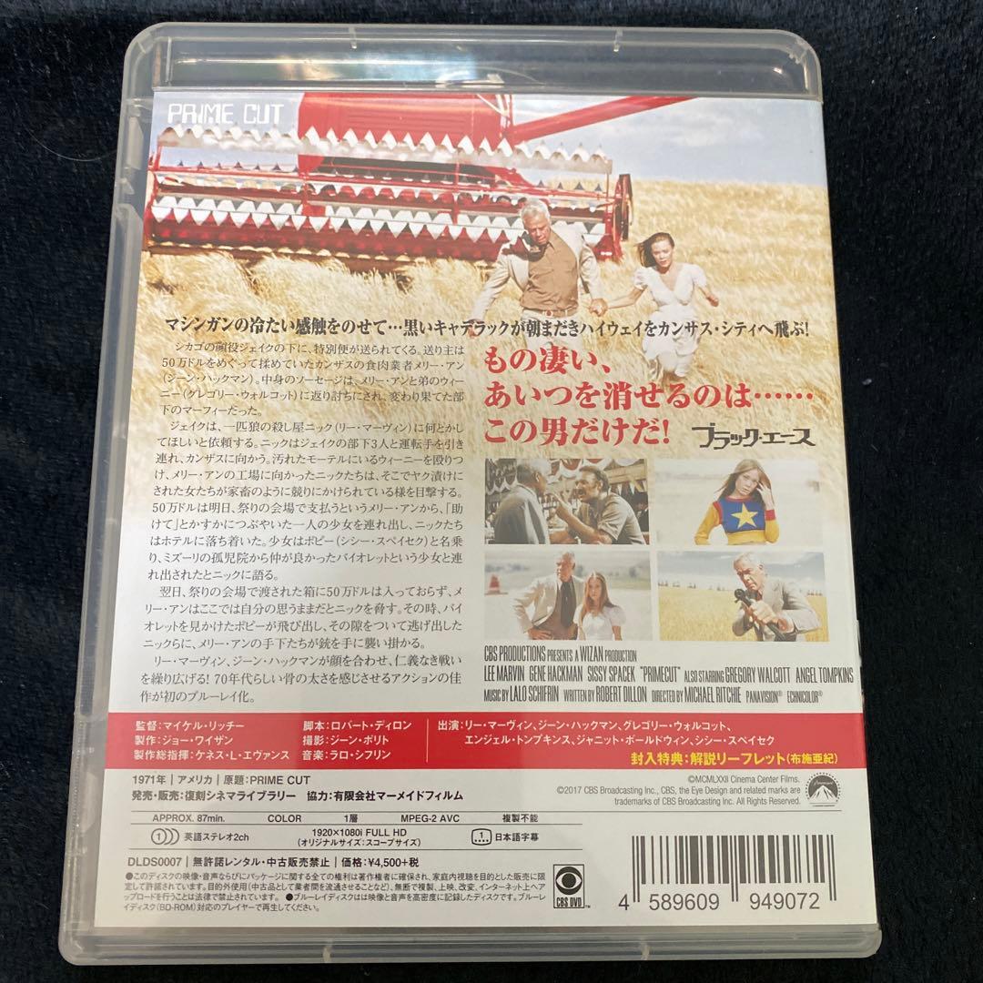 ブラック・エース Blu-ray