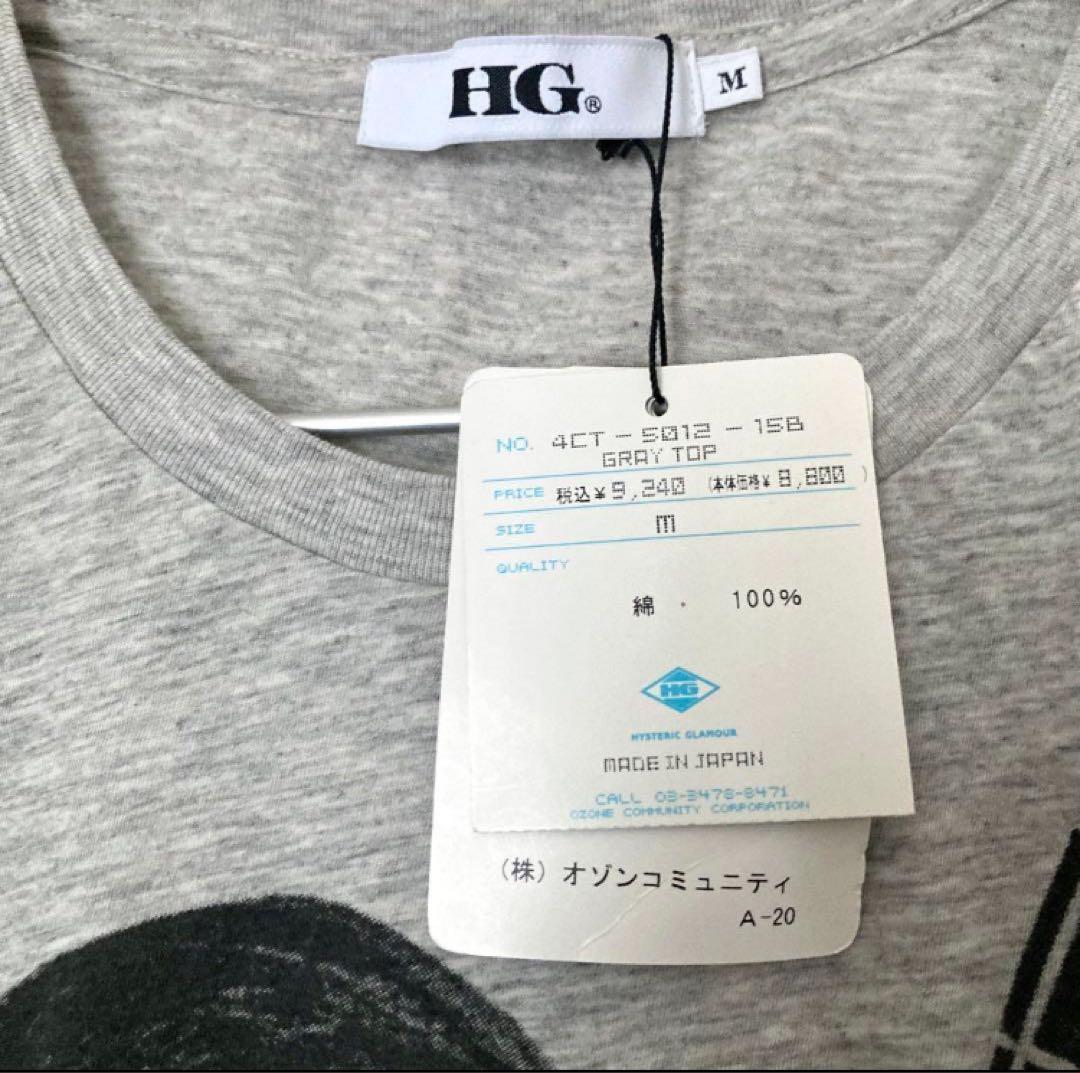 ぽ*ん様 ヒステリックグラマー　 ギターガールTシャツ　タグ付　杢グレー　希少