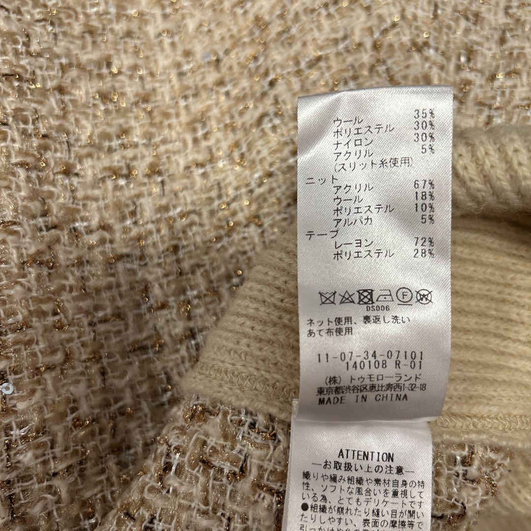 Ballsey ニットコンビツイード クルーネックジャケット36（9号）