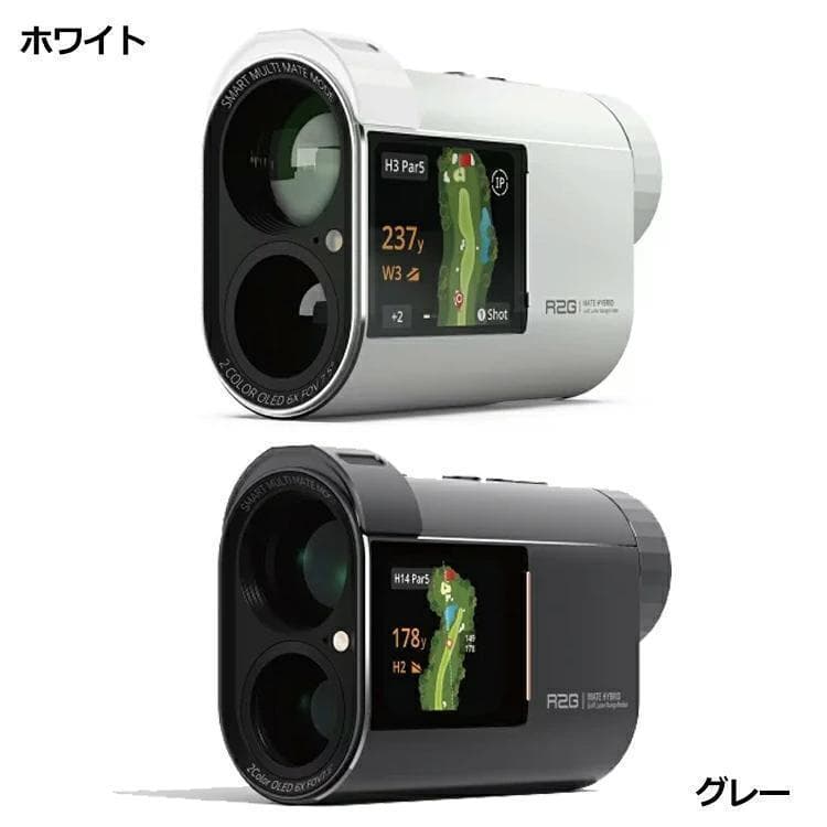 新品 R2G MATE HYBRID レーザー距離計測器 専用ケース付き WH